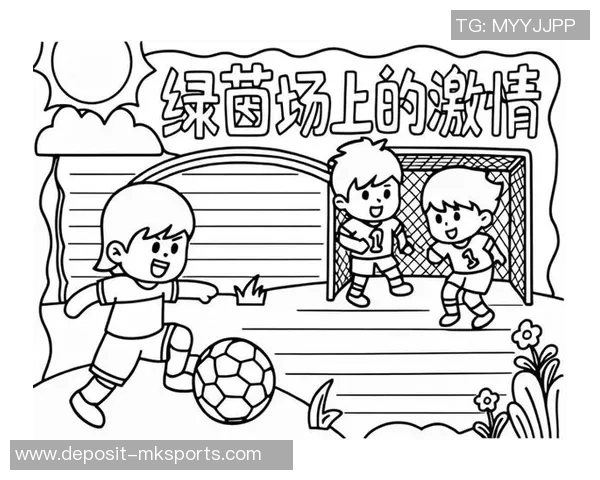 足球小报的创意制作指南与精彩内容分享让你成为校园足球小达人 足球小报的创意制作指南与精彩内容分享让你成为校园足球小达人