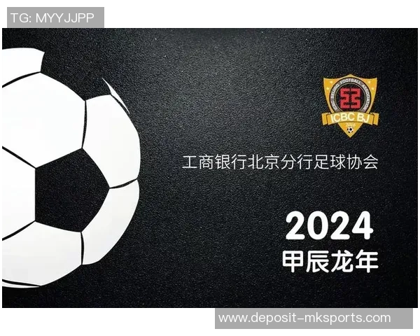 辽宁足球队2023赛季完整赛程表及重要比赛时间一览